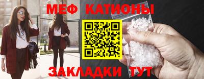 скорость mdpv Бузулук