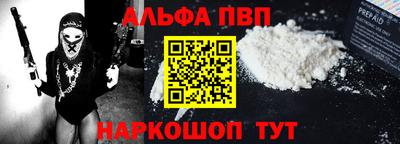 а пвп мука Канаш