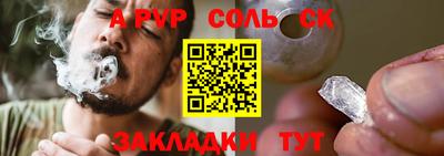 меф Бугуруслан