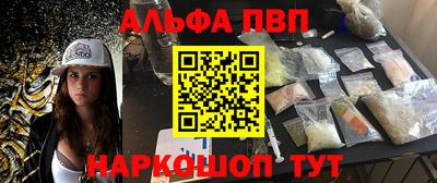 скорость mdpv Бузулук