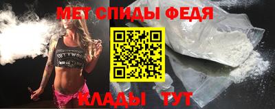 скорость mdpv Бузулук