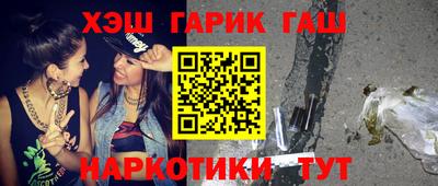 меф Бугуруслан