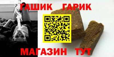 герыч Будённовск