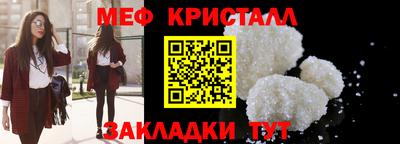 скорость mdpv Бузулук