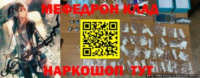 скорость mdpv Бузулук
