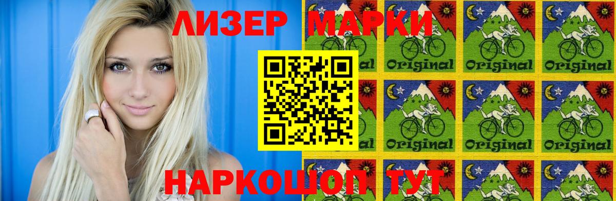 Геленджик  Лсд 25 экстази ecstasy  Лсд 25 экстази кислота  Вход с VPN 